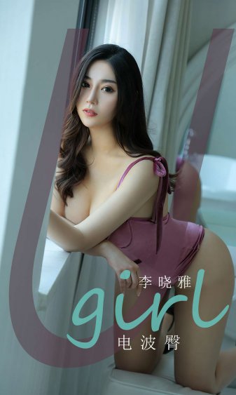 贫穷的新娘